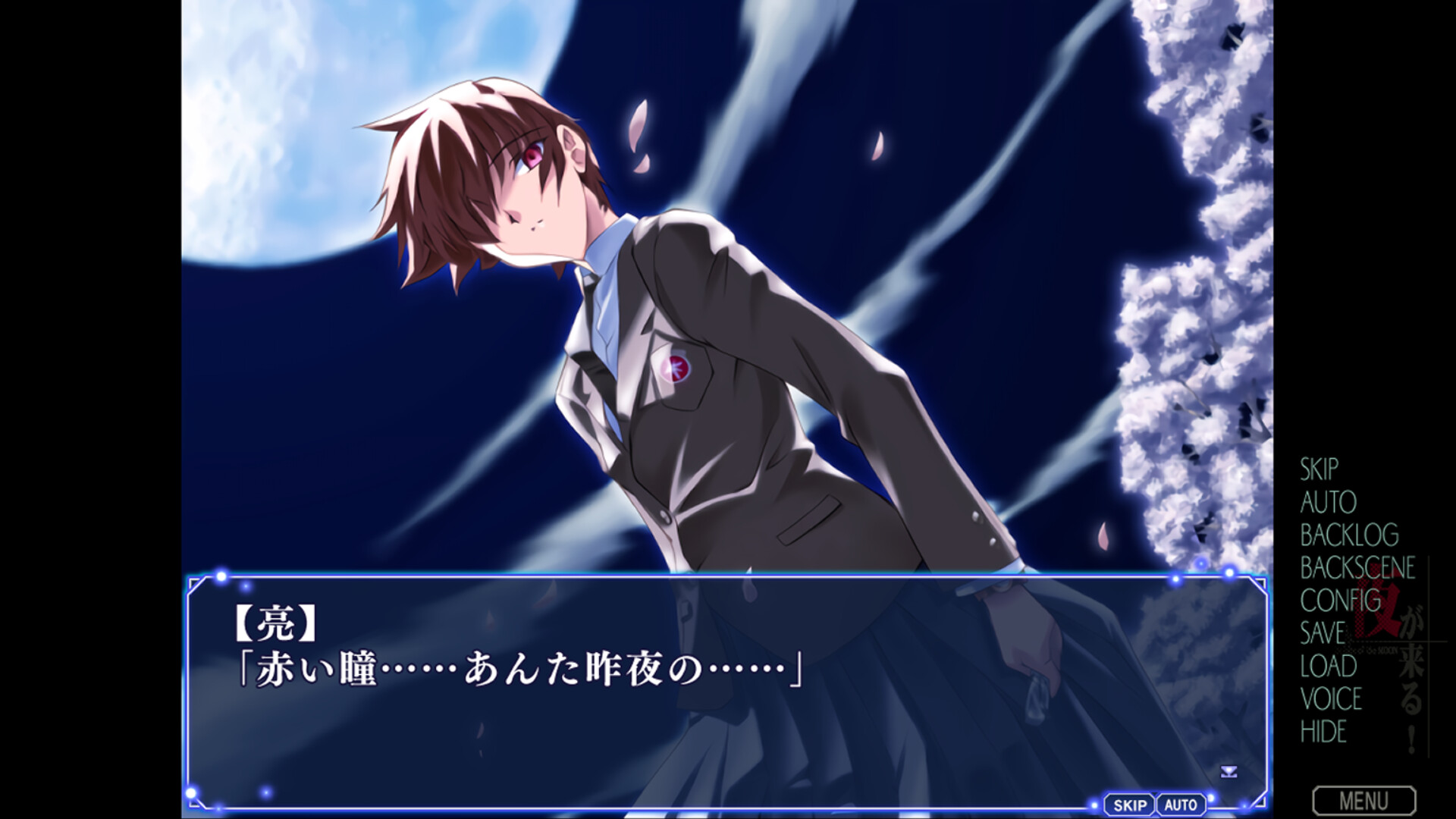 PC版 夜が来る!-Square of the MOON- Remastered まとめページ