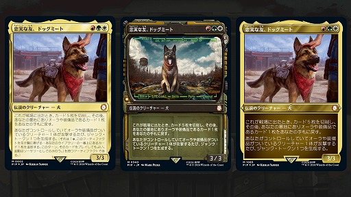 MTG fallout 統率者デッキ4種セット M*u様 MTG 統率者デッキ Fallout