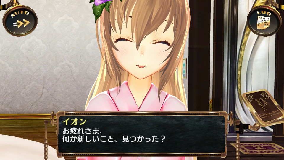 画像ギャラリー No.002 | PS Vita版 シェルノサージュ OFFLINE 〜失