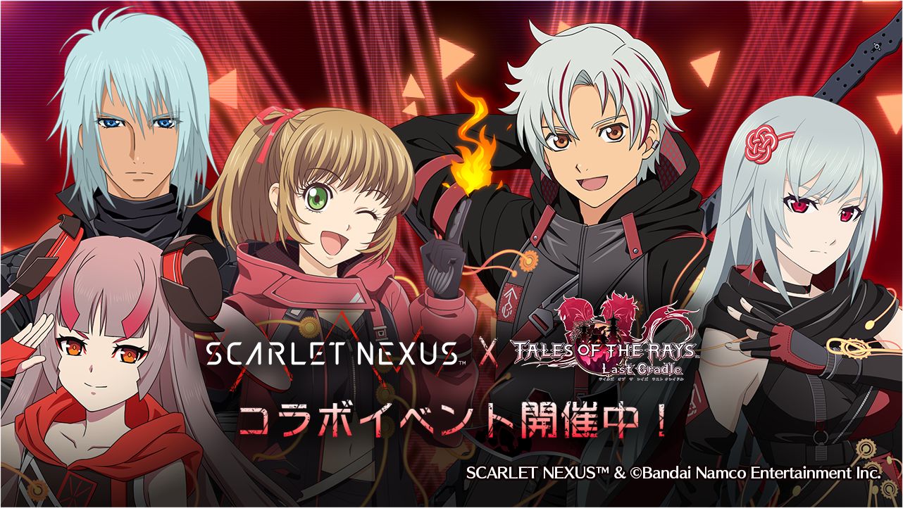 テイルズ オブ ザ レイズ」が「SCARLET NEXUS」とコラボ。“カサネ”参戦