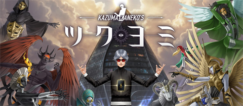 ブルーアーカイブ ワカモ 1/7 完成品フィギュア」の再販が決定。東京