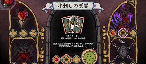 メイプルストーリーiTCG ポスター メイプルのカードゲーム