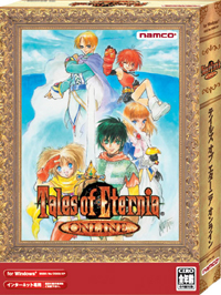 新品 未開封 カード BOX テイルズ オブ エターニア オンライン Amazon