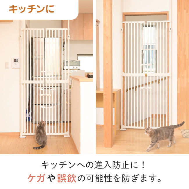 にゃんドア 脱走防止ゲート wanyanya わにゃにゃ 大型ペットフェンス