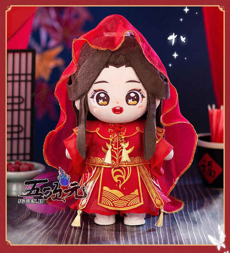 天官賜福 minidoll 花城 誕生日40cm ぬいぐるみ 天官賜福 レア