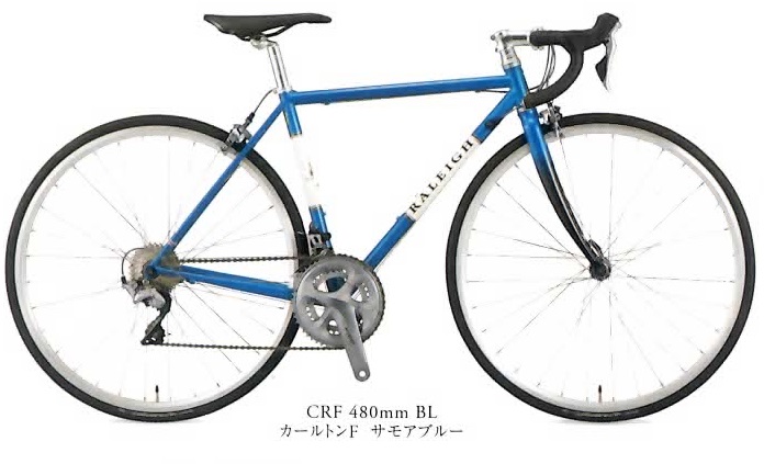 近隣配送無料！】RALEIGH ロードバイク クロモリ？ クロスバイク 105