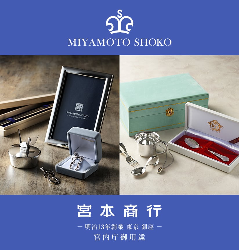 銀製 Silver-950 優勝カップ 宮本商行 製 104g 銀製 Silver-950 優勝