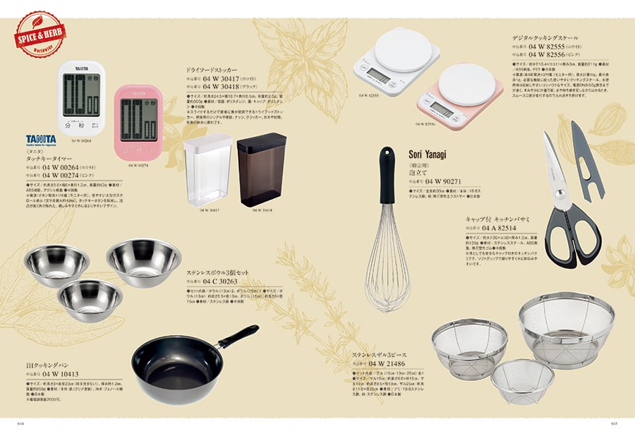 つゆゆ レトロ収入印紙 使用済み コレクション つゆゆ様専用 レトロ