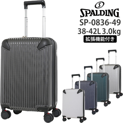 送料無料 正規品 スーツケース 機内持ち込み SPALDING スポルディング