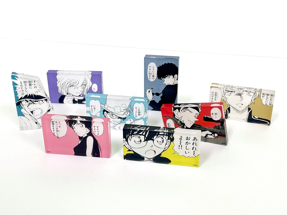 コナン探偵社 - 最新情報