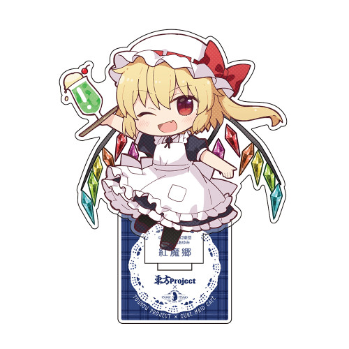 ☆限定☆東方Project×キュアメイドカフェ レミリア・スカーレット
