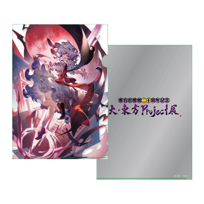 レミリア・jan・クリアファイル「大・東方Project展」 [東方Project