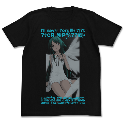 ☆限定☆沙耶Tシャツ [沙耶の唄] | 公式キャラクターグッズ販売のジー