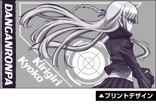 ダンガンロンパ3 ebten 缶バッジ 霧切響子 ダンガンロンパ3 ebten 缶