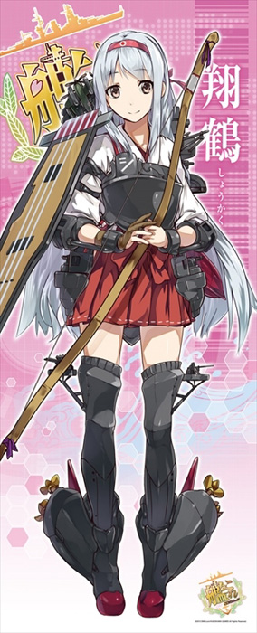 艦これ 等身大タペストリー 長門 新春ライブ 晴着 ポスター 艦これ