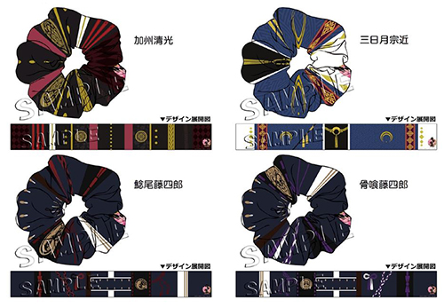 刀剣乱舞-ONLINE- シュシュ 「加州清光」「三日月宗近」「鯰尾藤四郎