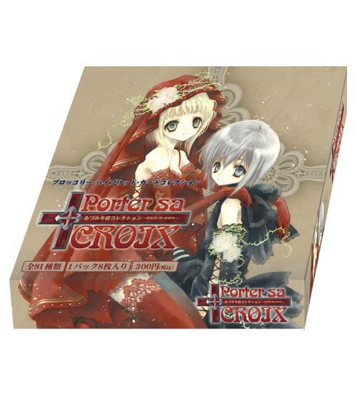 ③あづみ冬留 複製原画 保証書付き