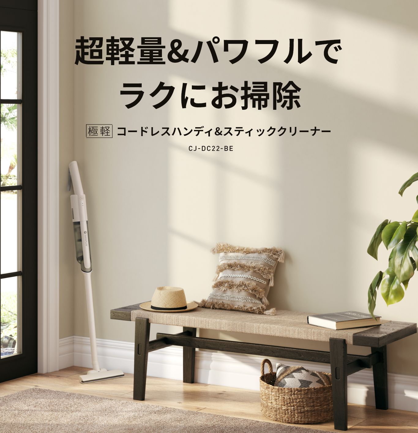 V22 Pro スティッククリーナー SharkNinja スティッククリーナー