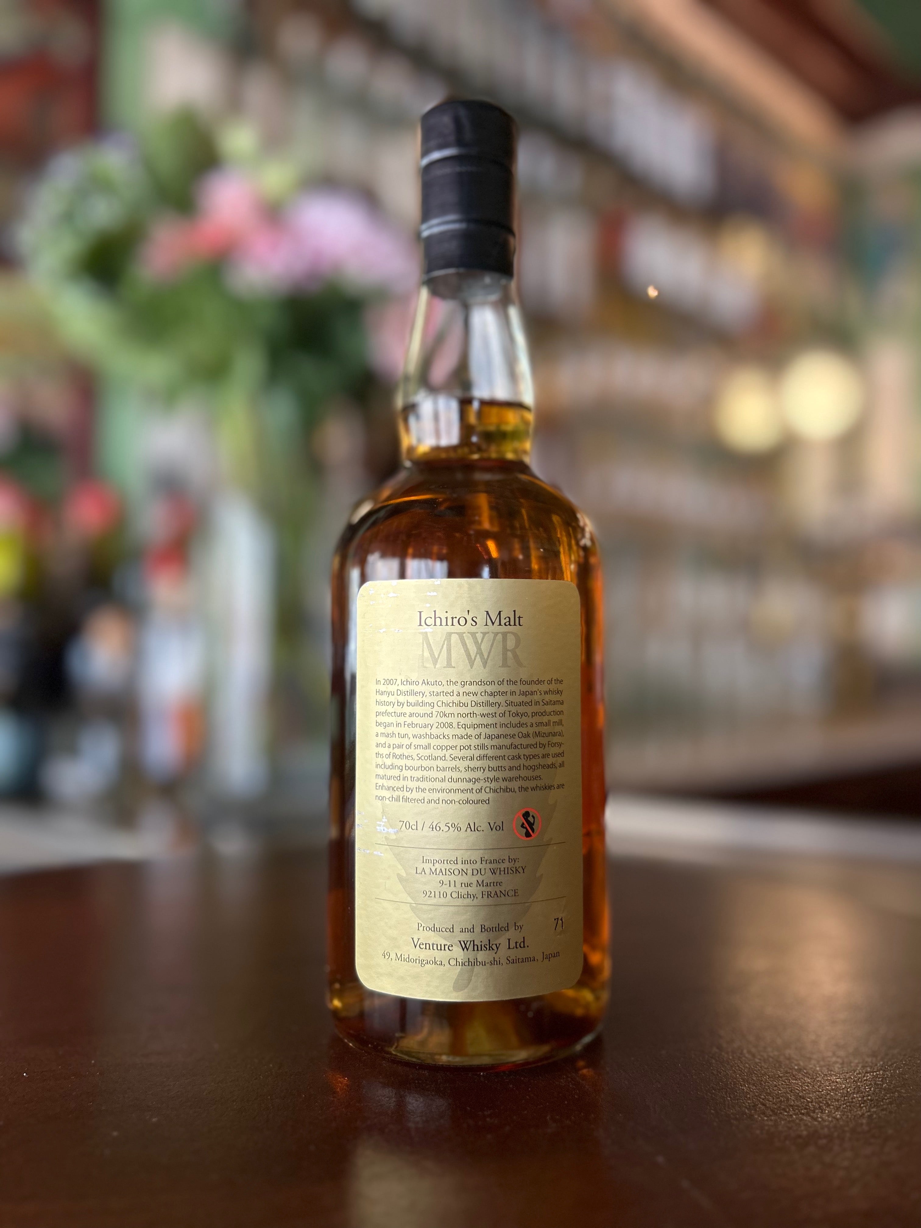 イチローズモルト MWR 未開栓 NA3350 未開栓! Ichiro´s Molt イチロー