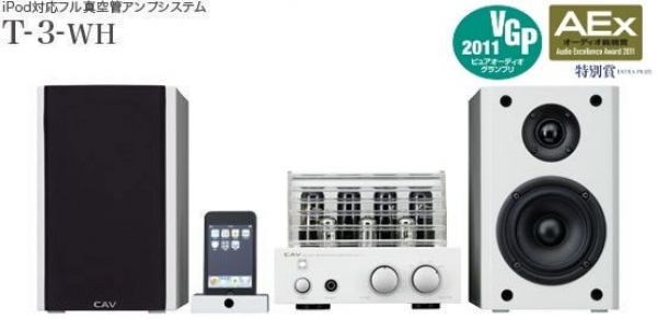 製品情報｜音響映像機器・オーディオのトップメーカー CAVジャパン