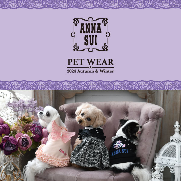 ANNA SUI（アナ スイ）ユニコーン襟付きプルオーバー | 犬服・ドック
