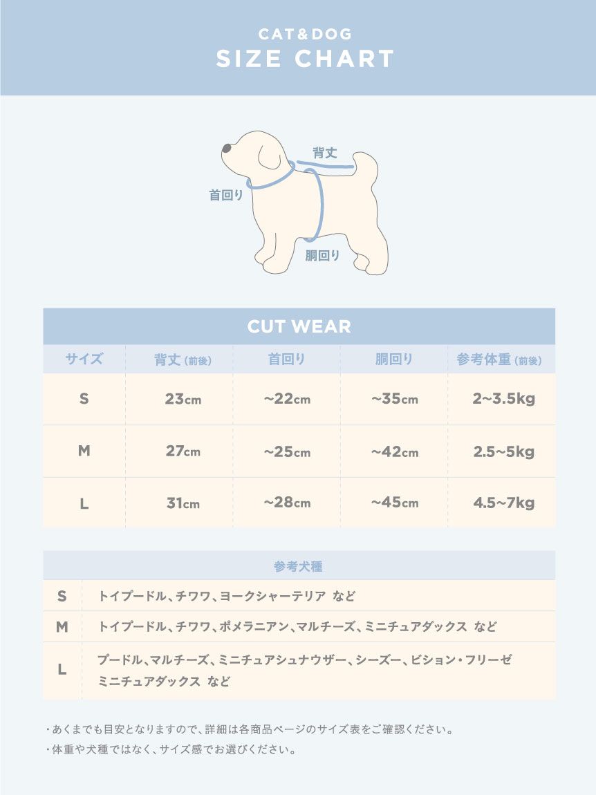gelato pique（ジェラートピケ）【CAT&DOG】【販路限定商品】ベア柄