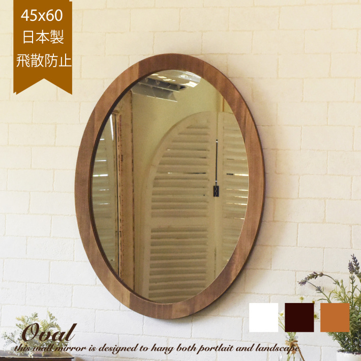 カナダ製◾️木製装飾フレーム オーバル型 壁掛けミラー ウォール