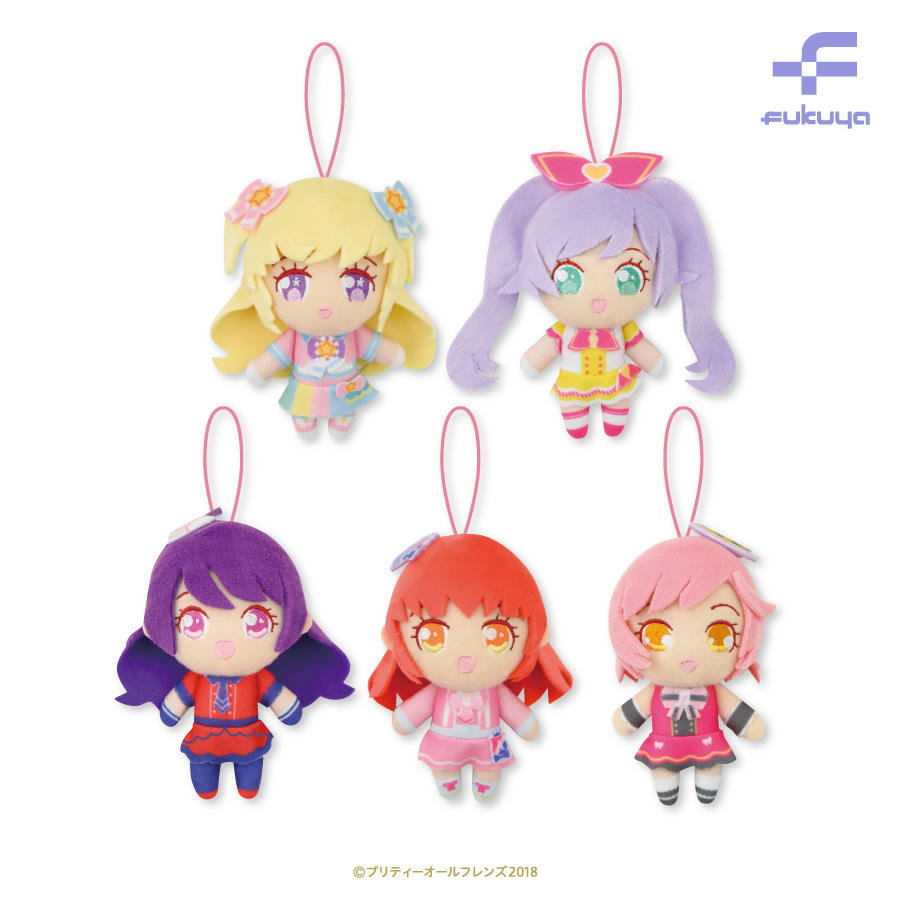 数社限定】プリティーオールフレンズ マスコットぬいぐるみ（全5種）が