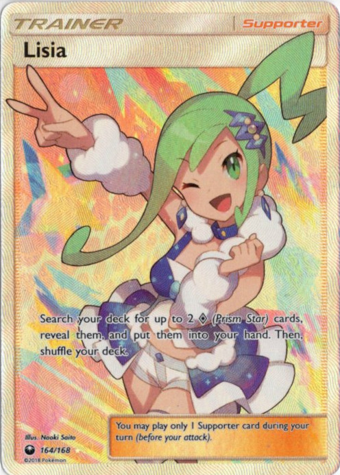 正規品 リーリエ sr 英語 海外 がんばリーリエ 英語版 がんばリーリエ