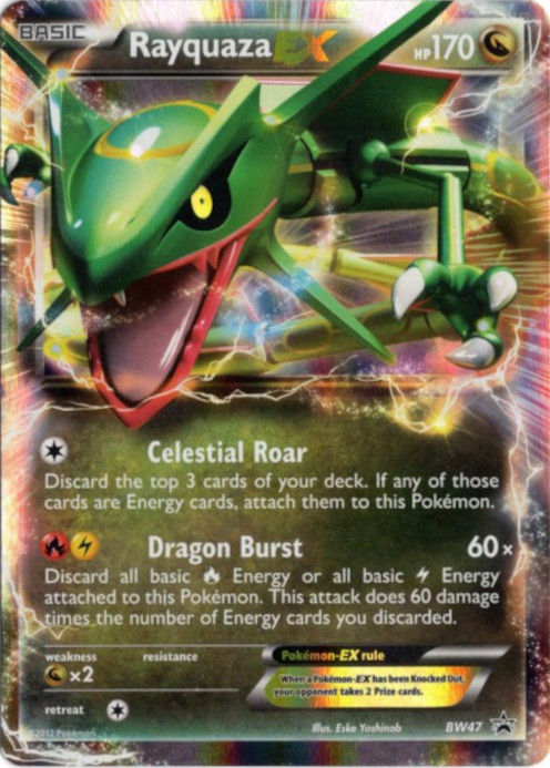 レックウザ ex 3種類 レックウザ ex 3種類 レックウザEX | ポケモン