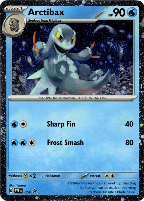 コーライル 英語 プロモ コーライル 英語版 トーナメントプロモ Z/X