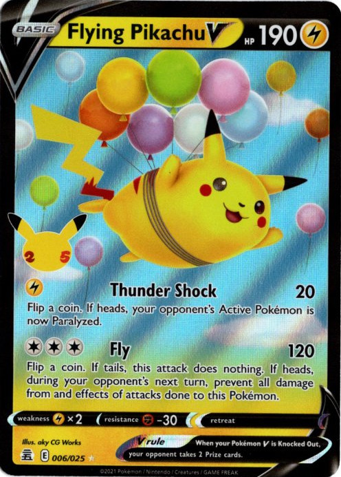 ポケパークのピカチュウ、ミズゴロウ、セレビィ そらをとぶピカチュウ