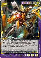 GUNDAMWAR / 商品紹介：絶対戦力