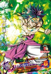 カードリスト｜ドラゴンボールヒーローズ 公式サイト