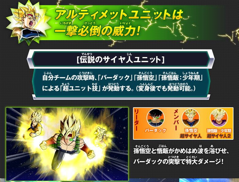 第5弾シークレットアルティメットレア - ニュース｜ドラゴンボール