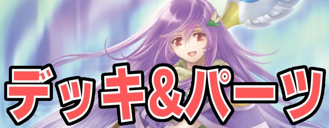 ネックレス限定プロモ】[チョコレート大作戦]フォンニーナ【茶文字】3