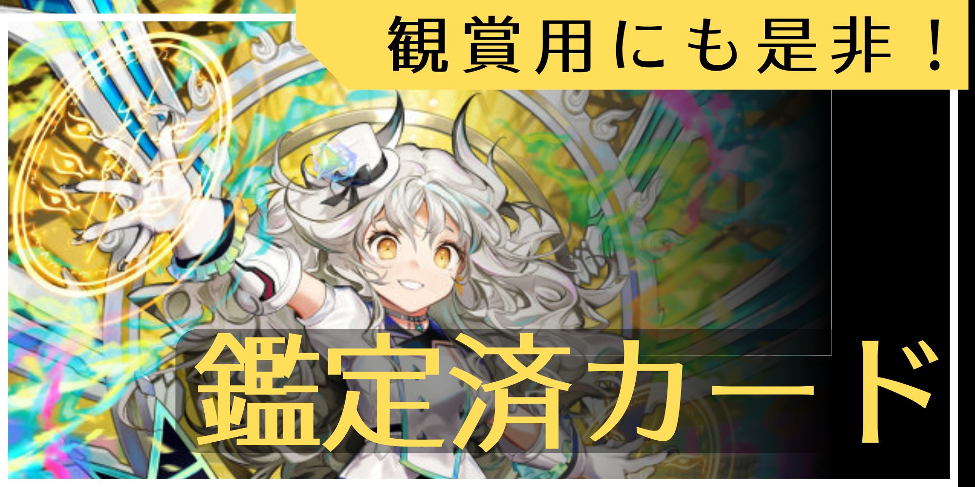 DMD-33「マスターズ・クロニクル・デッキ 2016 終焉の悪魔神