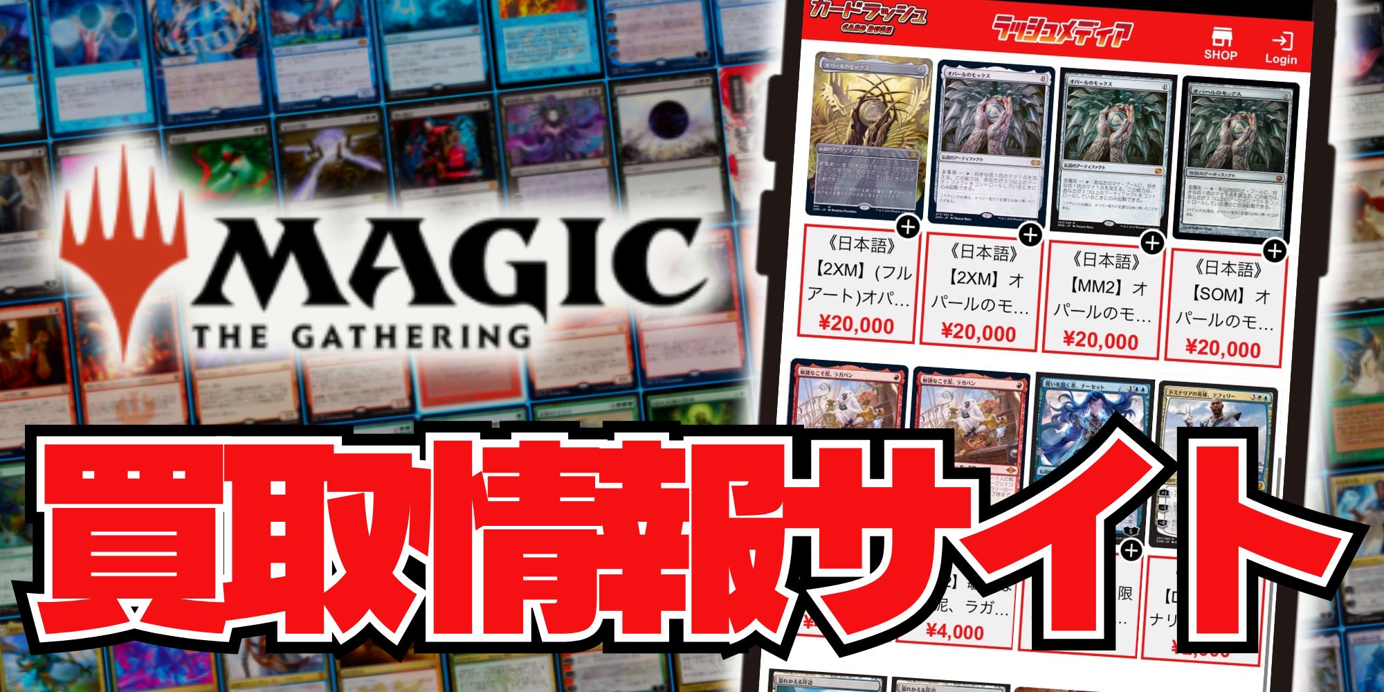 吠えたける鉱山/Howling Mine《日本語》【Commander】