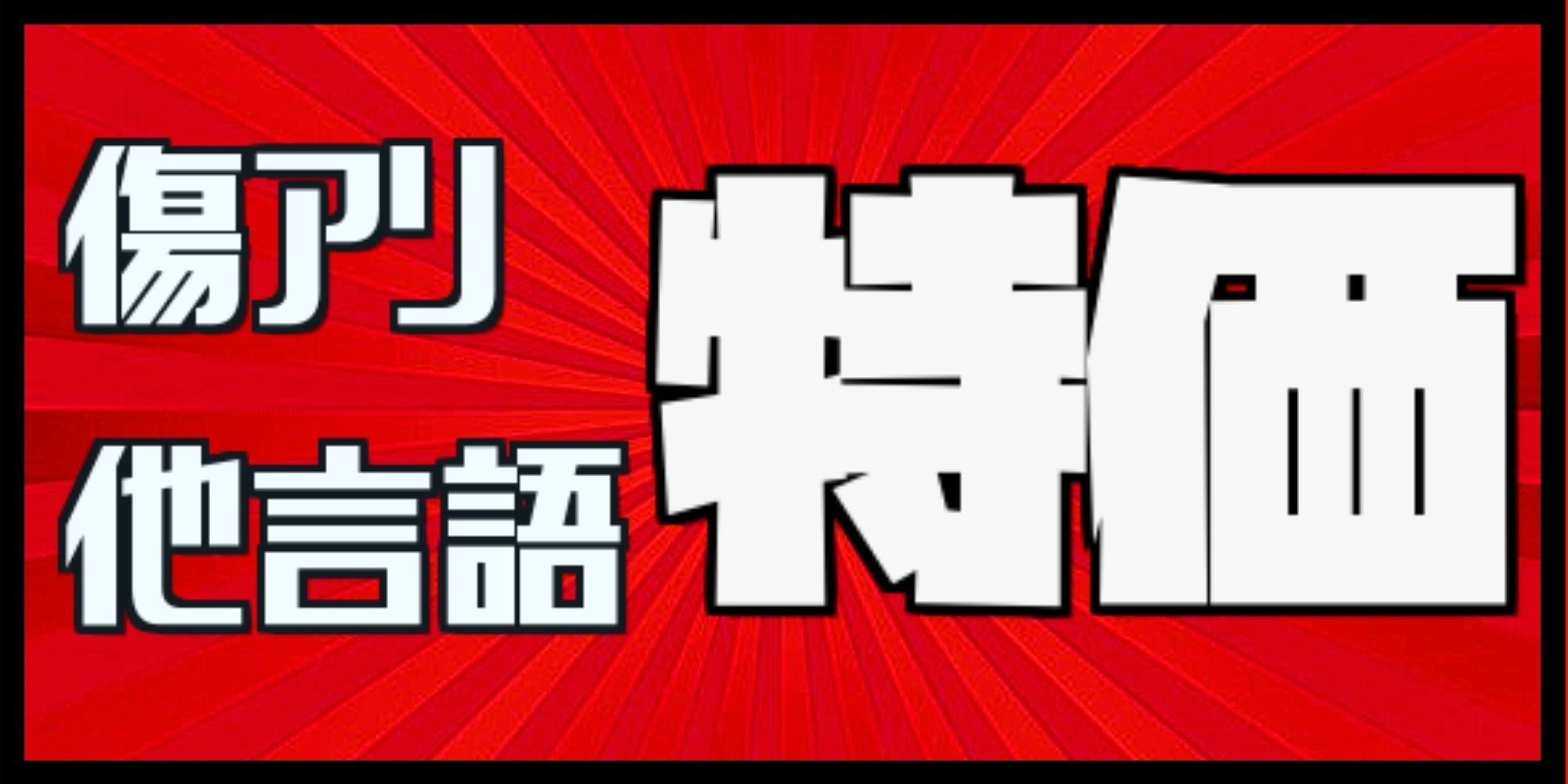 フルアート)古えの墳墓/Ancient Tomb《日本語》【ZNE】