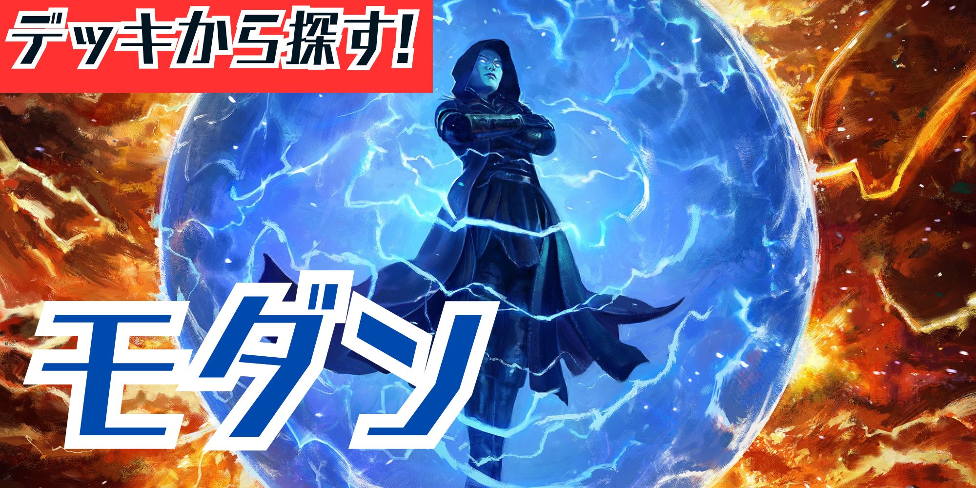 EX+]ユフィ・キサラギ/Yuffie Kisaragi // 虎の影、百合子/Yuriko, the