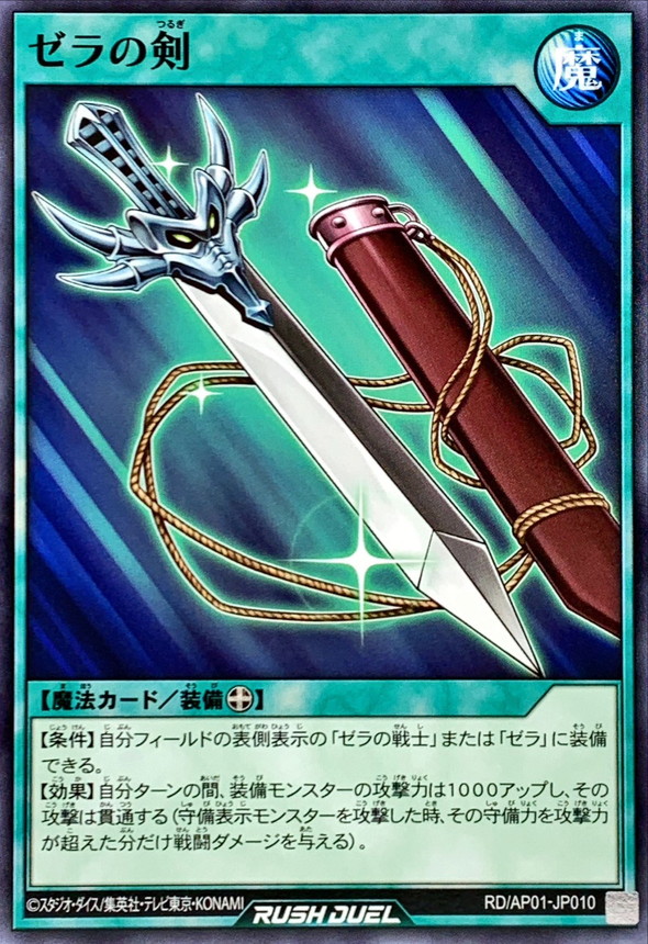 未使用】盗賊ギルドの処罰者 サインド プレイマット 未使用】盗賊