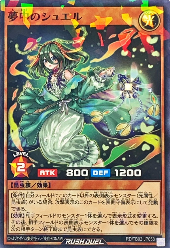 遊戯王ノーマル・字レア約20万枚まとめ売り