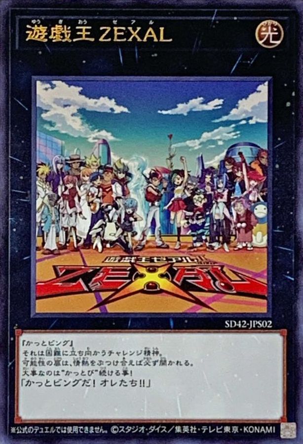 神の宣告 psa10 遊戯王 初期 Vol.6 神の宣告 psa10 遊戯王 初期 Vol.6