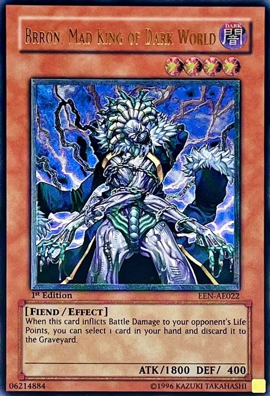 遊戯王 暗黒界の狂王 ブロン 旧アジア版レリーフ 遊戯王 暗黒界の狂