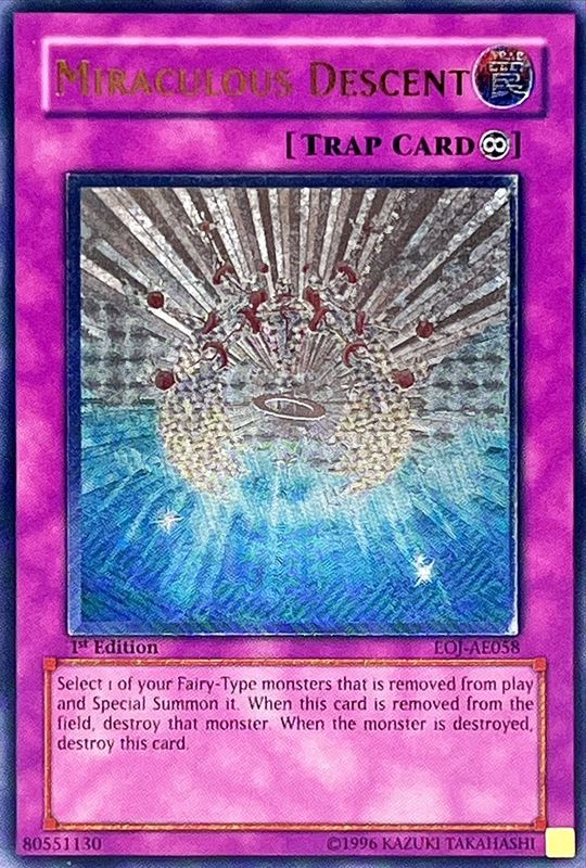 状態D〕☆旧アジア☆奇跡の光臨【レリーフ】{EOJ-AE058}《コレクター向け》