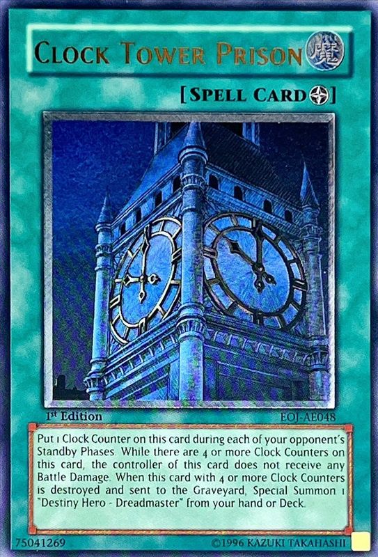 遊戯王 幽獄の時計塔 レリーフ アルティメットレア PSA10 遊戯王 幽獄