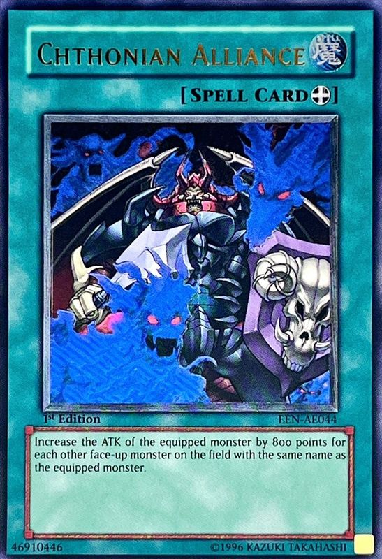 暗黒界の狩人ブラウ アジア レリーフ 暗黒界の狩人ブラウ アジア