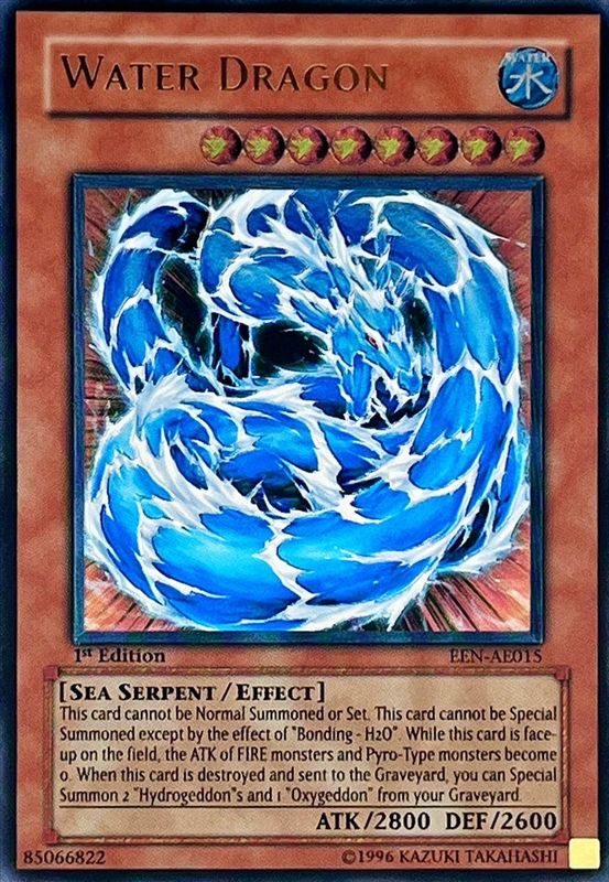 ☆旧アジア☆ウォータードラゴン【レリーフ】{EEN-AE015}《コレクター