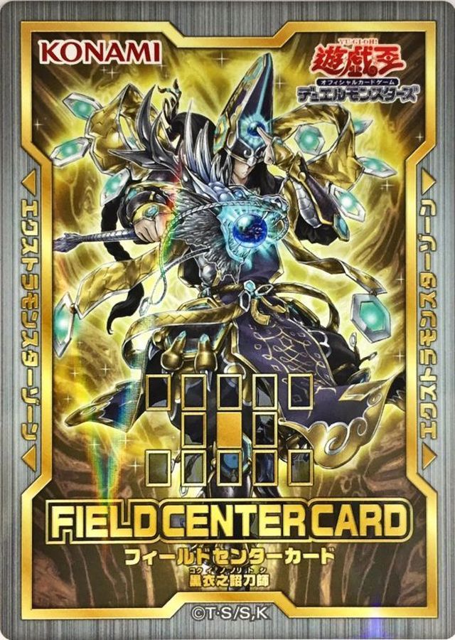 黒衣之詔刀師【-】{-}《フィールドセンターカード》