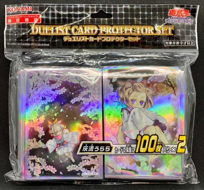 遊戯王 灰流うらら はるうらら スリーブセット 新品未開封品30個 完全